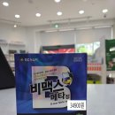 충무공약국 네이버블로그