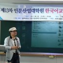 드라마보다 더 드라마 같은 나의 삶+ 자서전 쓰기 | 길 위의 인문학나눔-나의 자서전 책 쓰기 (My Life Storytelling)운동