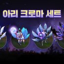 아리:랑