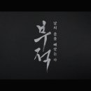 주영호 카카오 검색결과