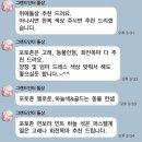 &lt;호텔 돌잔치 준비 1&gt; 그랜드 인터컨티넨탈 파르나스 메이플룸 돌잔치에 대한 모든 것