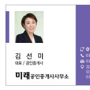 화이팅공인중개사사무소 이미지