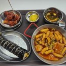 분식집합소 네이버블로그