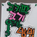 산본꽃돼지 이미지