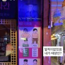 방배중앙로13길 2 이미지