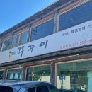 온누리푸드시스템 이미지
