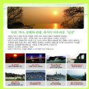 별장농장 이미지