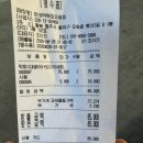 (청주오송)한성막회오송점 광어막회 도다리세트 내돈내산 후기