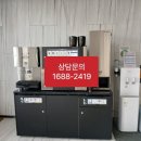 커피 한잔 무인카페