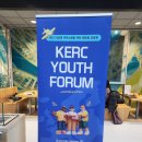 씽 (xing) | [유럽] 2024년 한-EU 연구협력센터 KERC Youth Forum 개최 네덜란드 후기