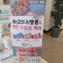 네일은행복