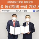 한화개발㈜ 이미지