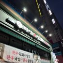 12월 일기(1)