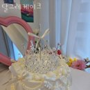 달그레케이크