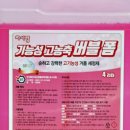 차사랑주유소 이미지