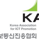 오류정보통신 이미지
