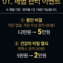 은가비2 이미지