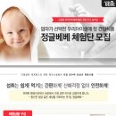 마미베베 이미지