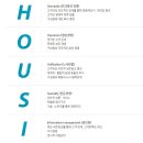 가야비젼공사