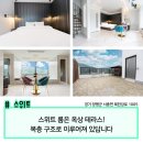 리베리온 호텔 이미지