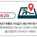 성일충전소