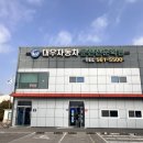 남원자동차운전전문학원 | 인천 청라 운전면허학원 추천 대우자동차운전전문학원 등록｜필기시험 준비 &amp; 합격 후기