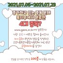 고양시중독관리통합지원센터 이미지