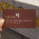 月(월) 호텔 이미지