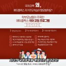 발돋움국어