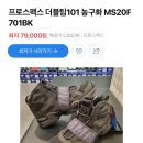 파이오니 | [내돈내산]k2 등산화추천(K2 남녀 고어텍스 중등산화 파이오니 KUS23G15C2) 백화점 할인 가보자구!!