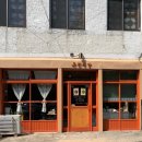 청주대학교 북문앞 이미지