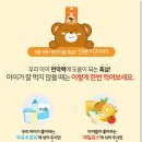 (주)아이가좋은세상