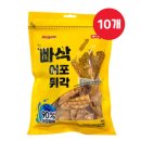 꾸이꾸이 - 서산시 호수공원2로 21 | 꾸이꾸이