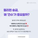 (주)다건산업개발