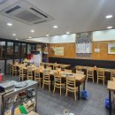 궁중해물손칼국수.아구찜 이미지