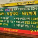 한우터 이미지