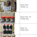 용천골청국된장