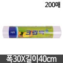 크린통상 이미지