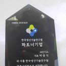 (주)한중약품 이미지