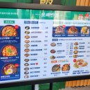 보배반점화성 이미지