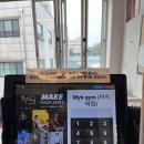 마이비 짐 이미지