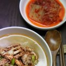 온반