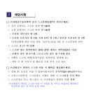 번개게임장 이미지