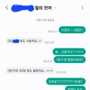 단 국어 교습소 이미지