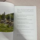 차마고도 | [힐링 에세이 추천] 차마고도 길 위의 존재 수업 후기