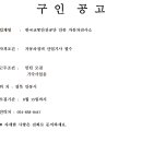 한국교통안전공단 안동검사소 이미지