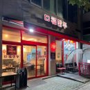 남영동 작은도서관 이미지
