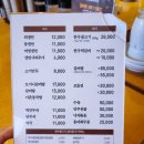 이촌동 면옥 이미지
