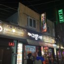 진선헤어샵 - 순천시 | 진선헤어샵