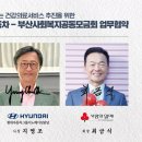 현대의료기계 이미지